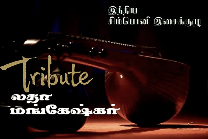 India Symphony Orchestra